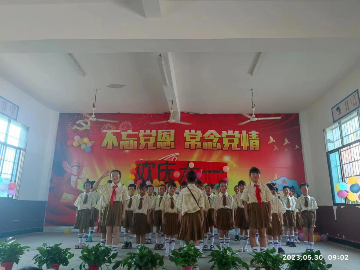 白馬田中心小學(xué) 開展慶”六一“文藝匯演