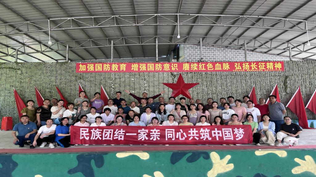 金稱市鎮(zhèn)中學(xué)開展“民族團結(jié)一家親 同心共筑中國夢”團建活動