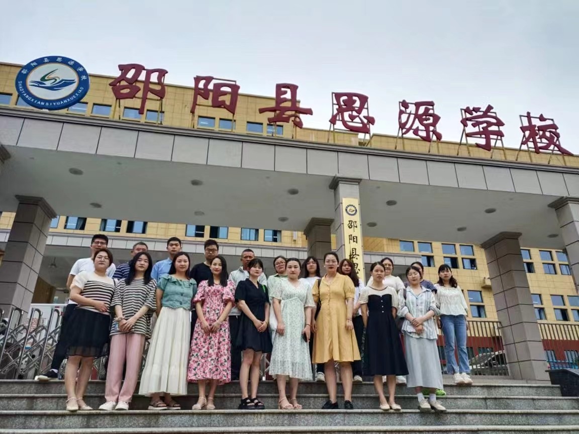 跟崗學(xué)習(xí)促發(fā)展  篤行致遠(yuǎn)共成長