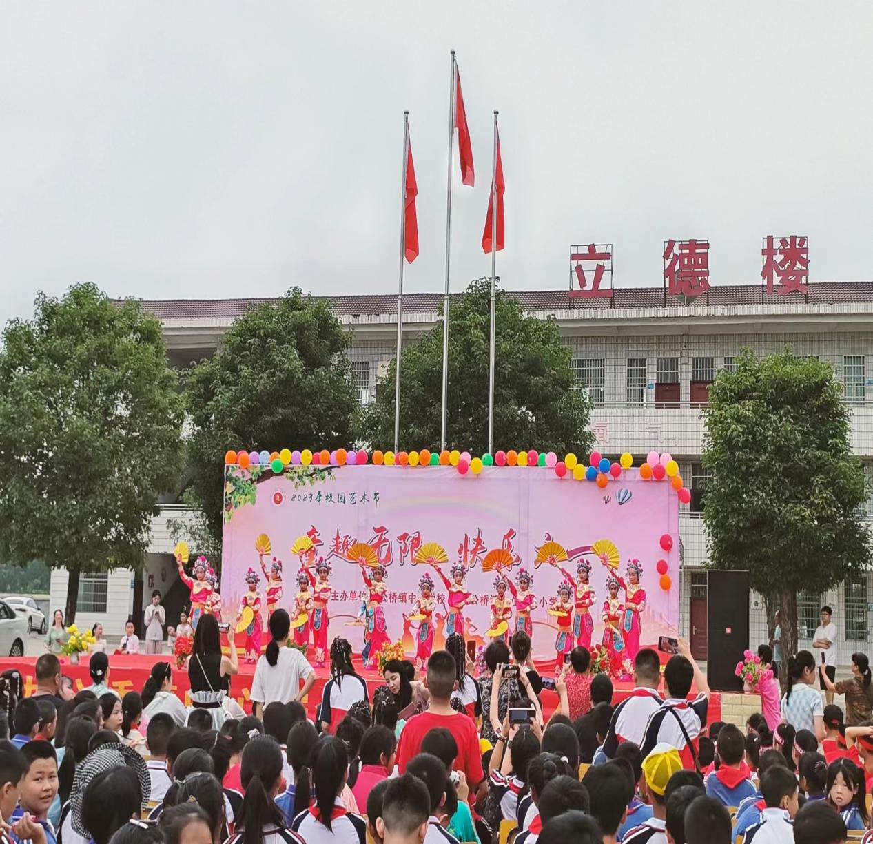 “童趣無限  快樂六一”