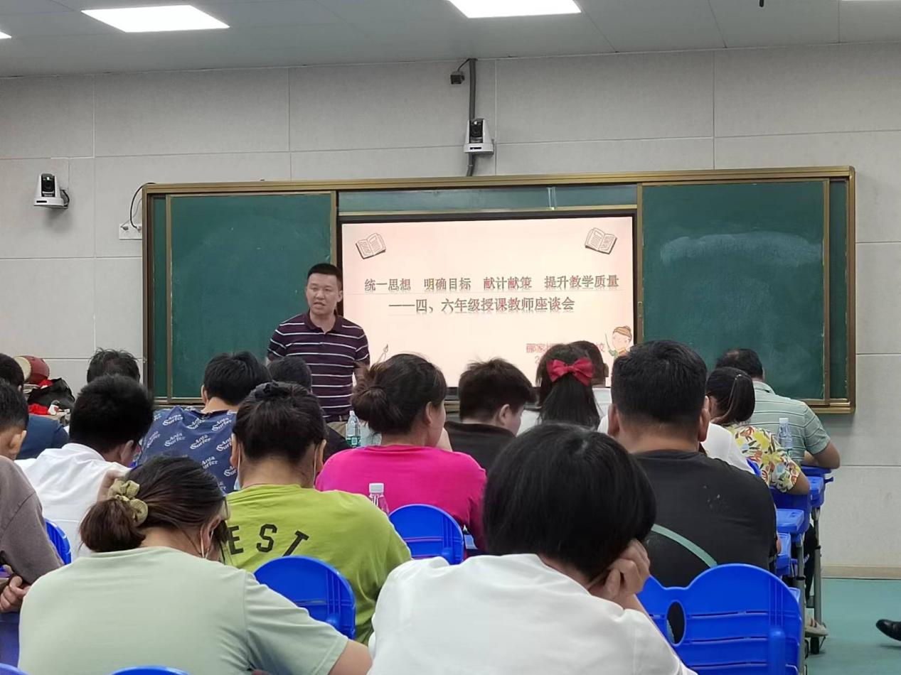 酈家坪鎮(zhèn)中心學校召開四、六年級授課教師座談會