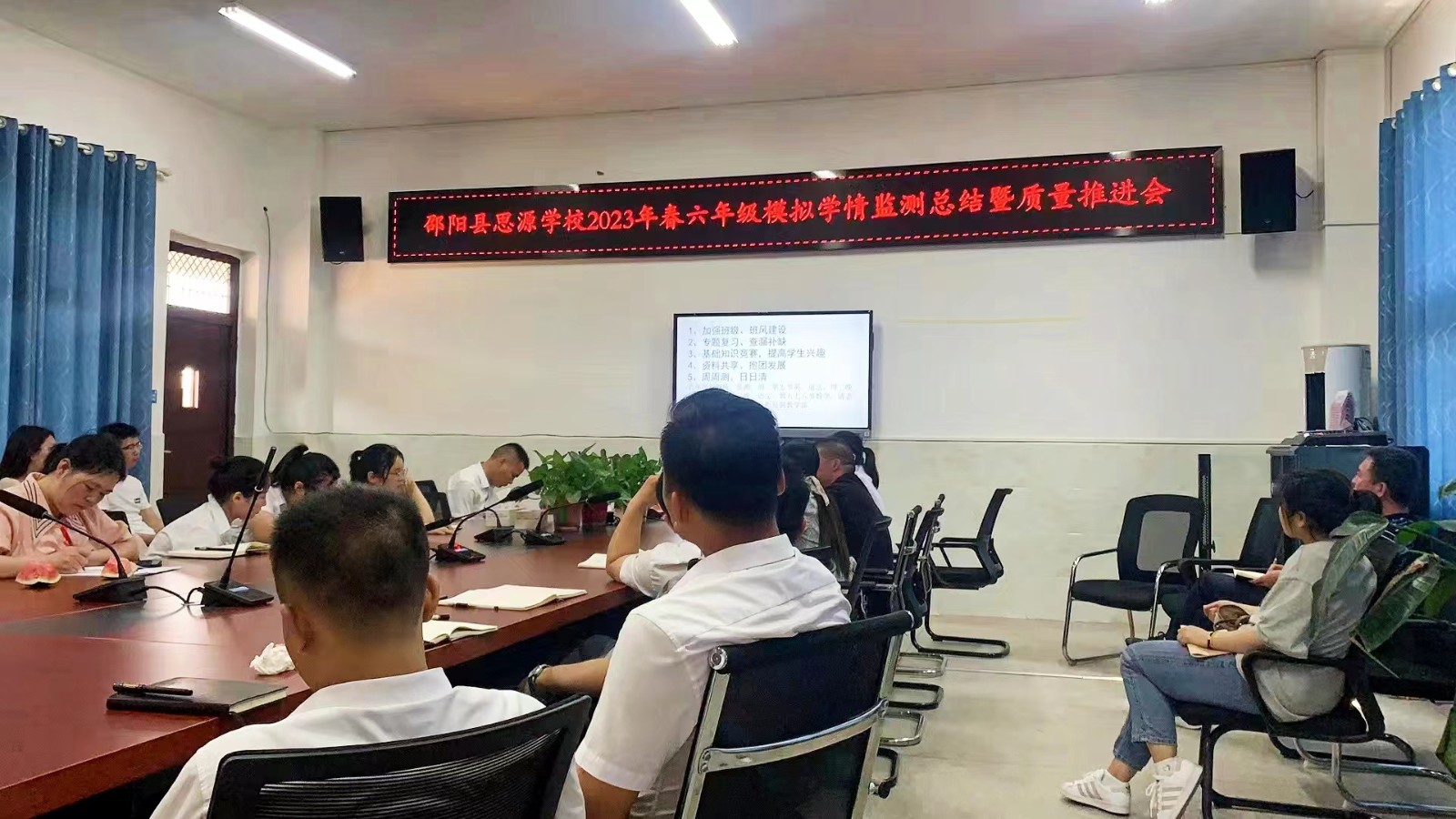 下花橋鎮(zhèn)中心學校教師及干部赴縣思源學校跟崗培訓