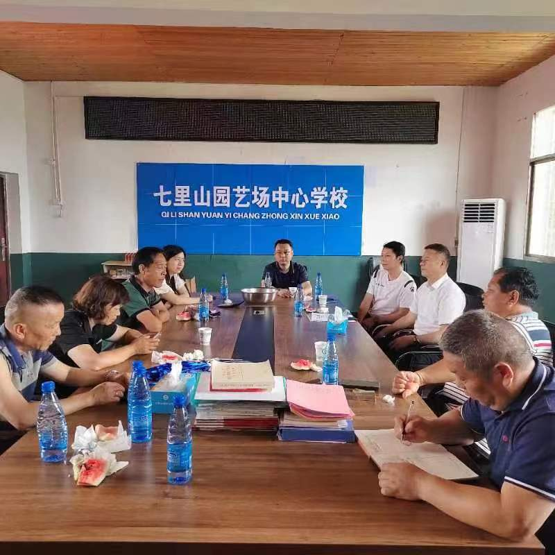 歡天喜地慶“六一”，凝心聚力謀發(fā)展