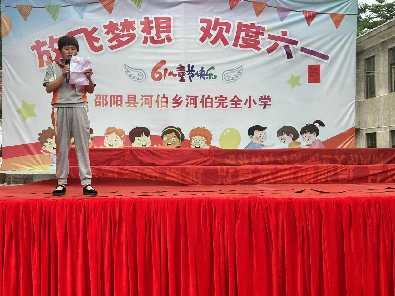 “放飛夢想 歡度六一”