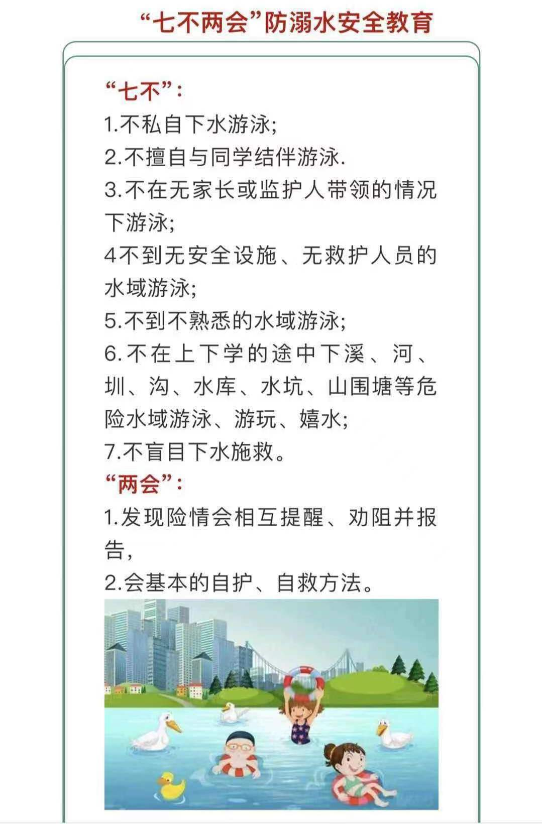 “放飛夢想 歡度六一”