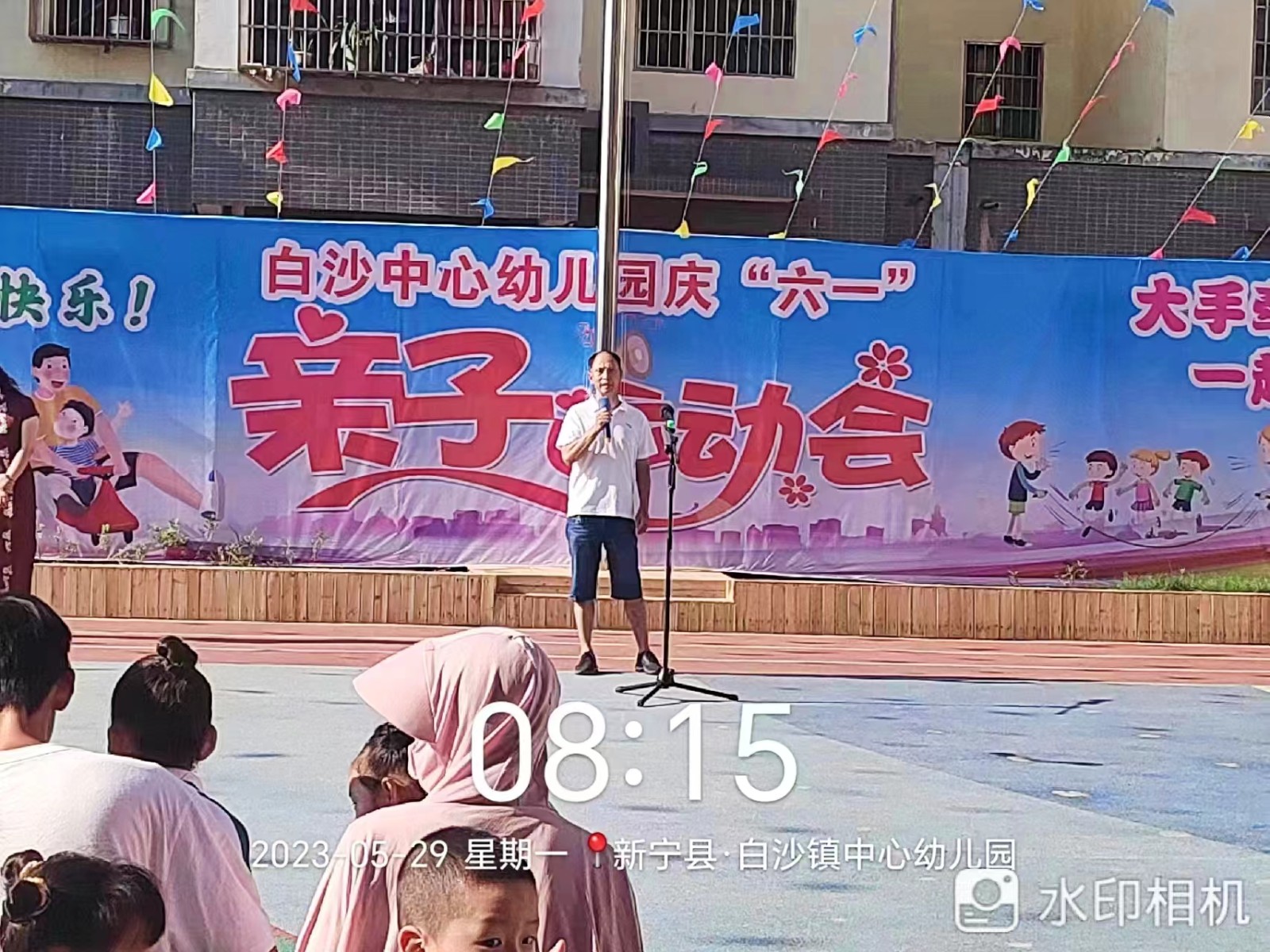 白沙中心小學(xué)老師參加幼兒園親子家長會，助力幼小銜接順利進(jìn)行