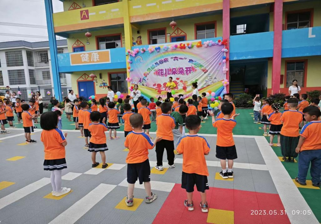 酈家坪鎮(zhèn)杉木橋貝貝幼兒園 舉行“歡樂和諧慶六一 幸福陪伴愛同在”親子活動