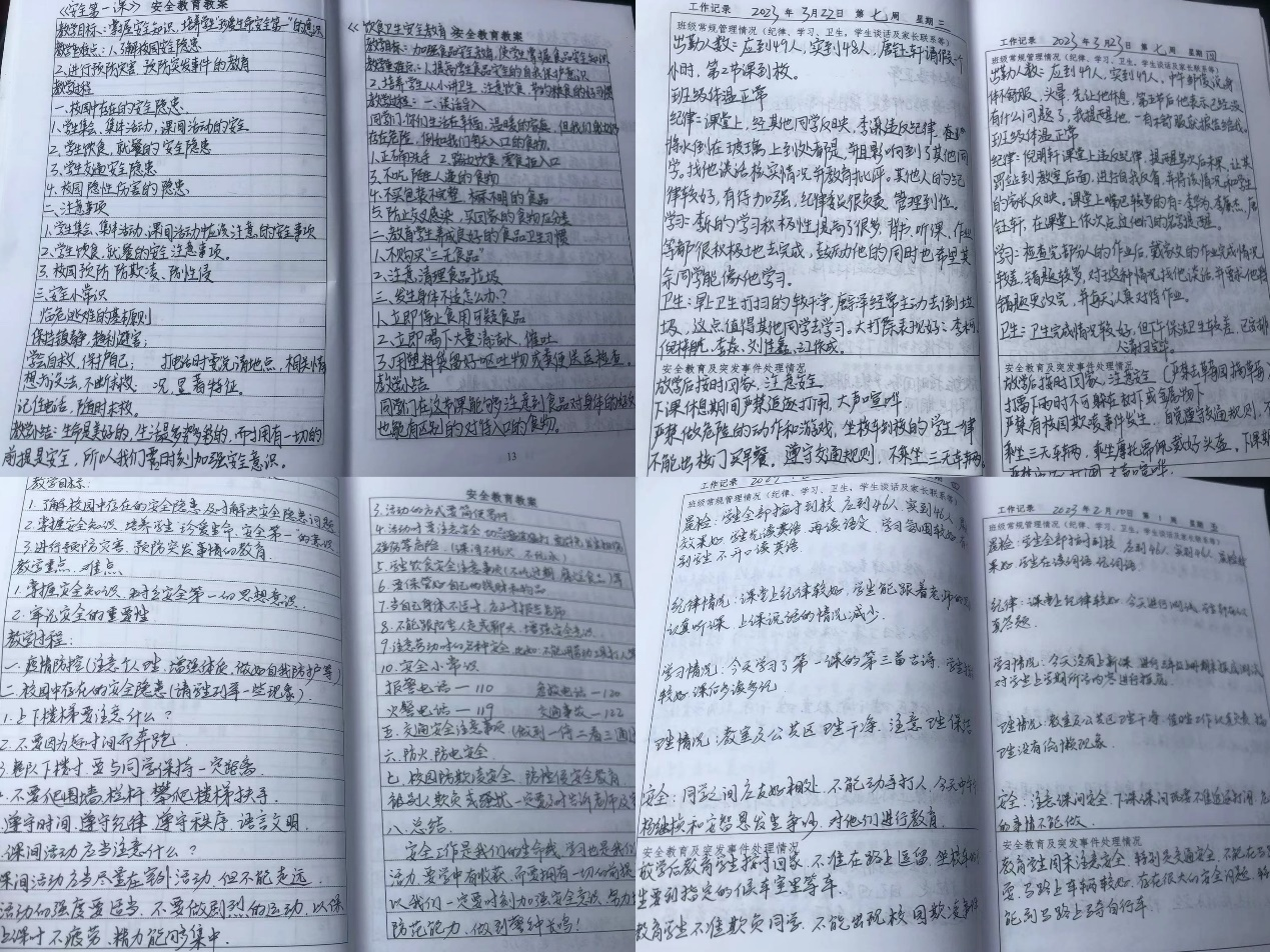 白沙中學(xué)班主任培訓(xùn)會(huì)