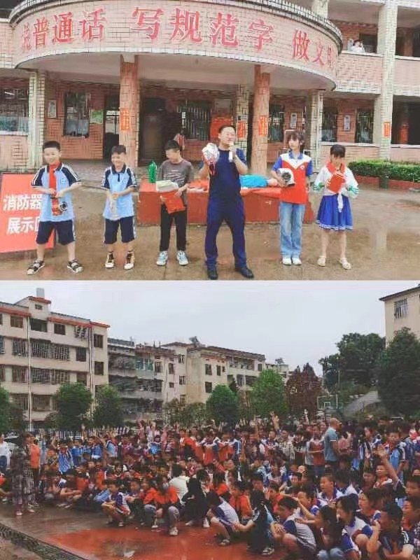 長陽鋪鎮(zhèn)中心完全小學(xué)開展消防演練