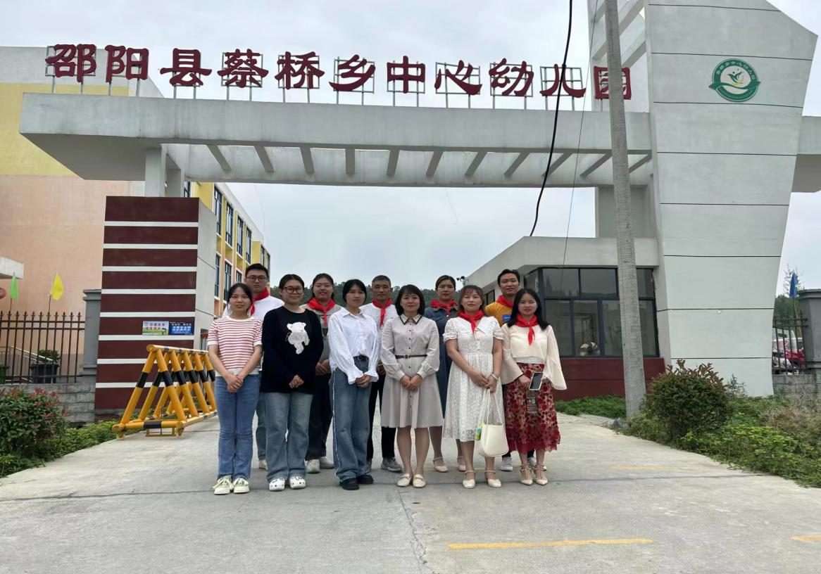 幼小銜接，我們?cè)谛袆?dòng)