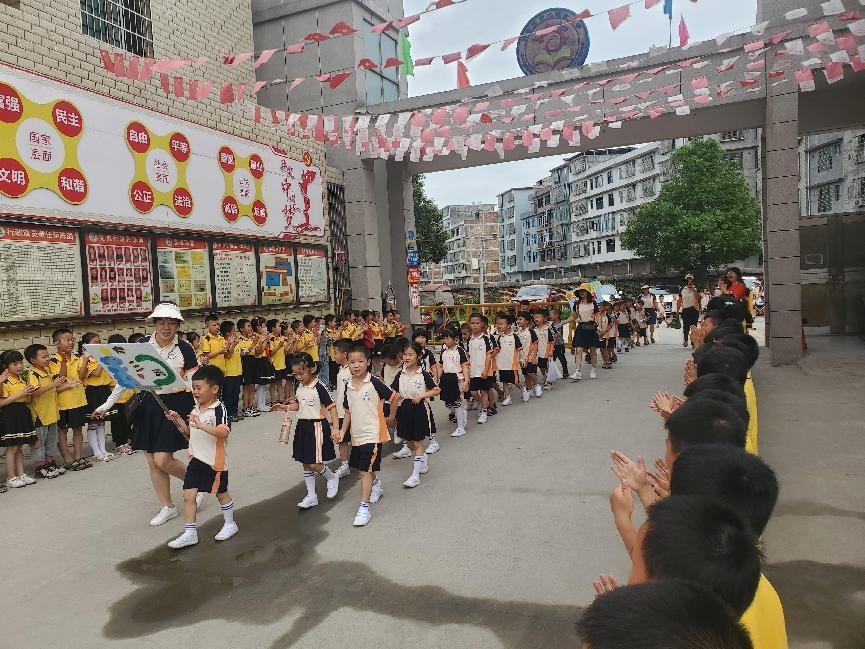 幼小銜接，攜手同行