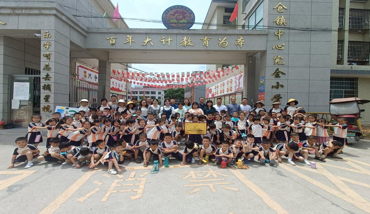 幼小銜接，攜手同行