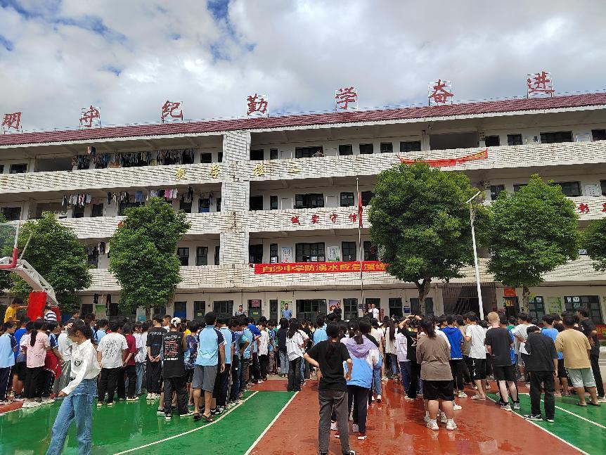 新寧縣白沙中學防溺水應急演練