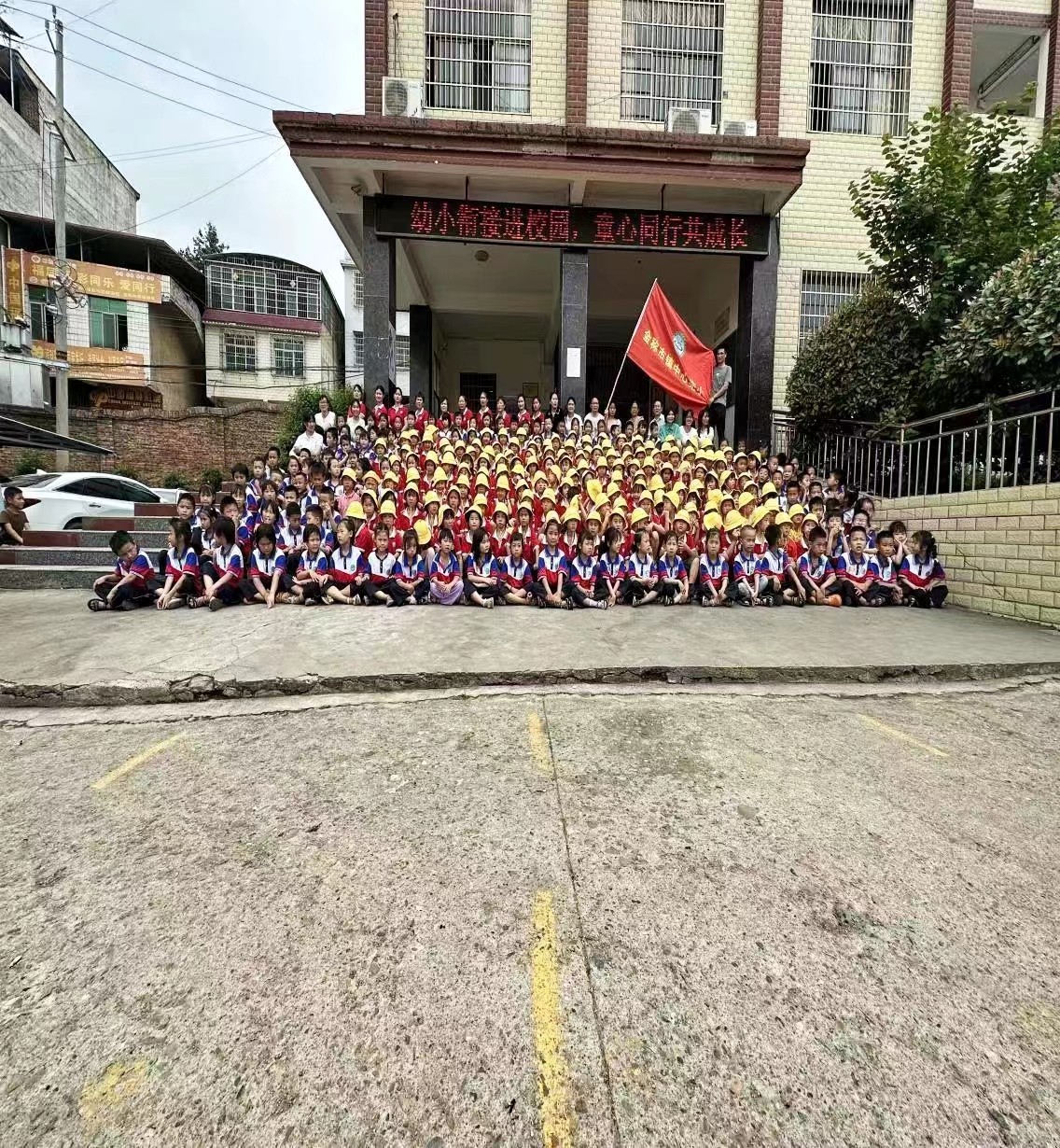 探秘小學(xué)，快樂(lè)銜接