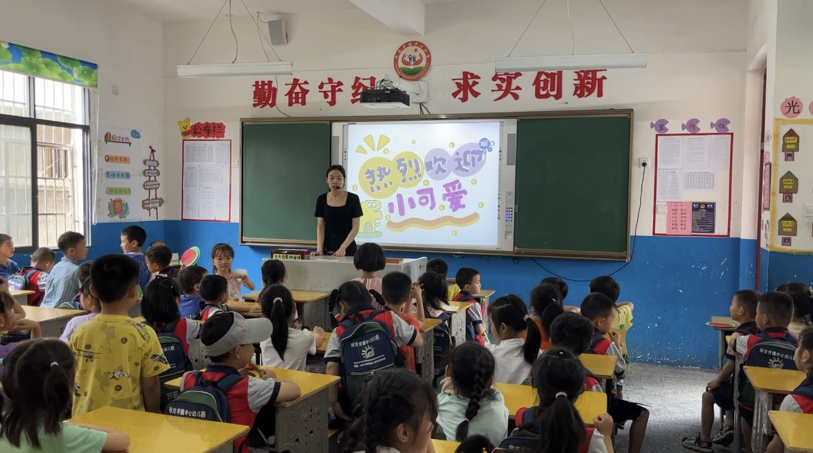 參觀小學(xué)初體驗，幼小銜接促成長