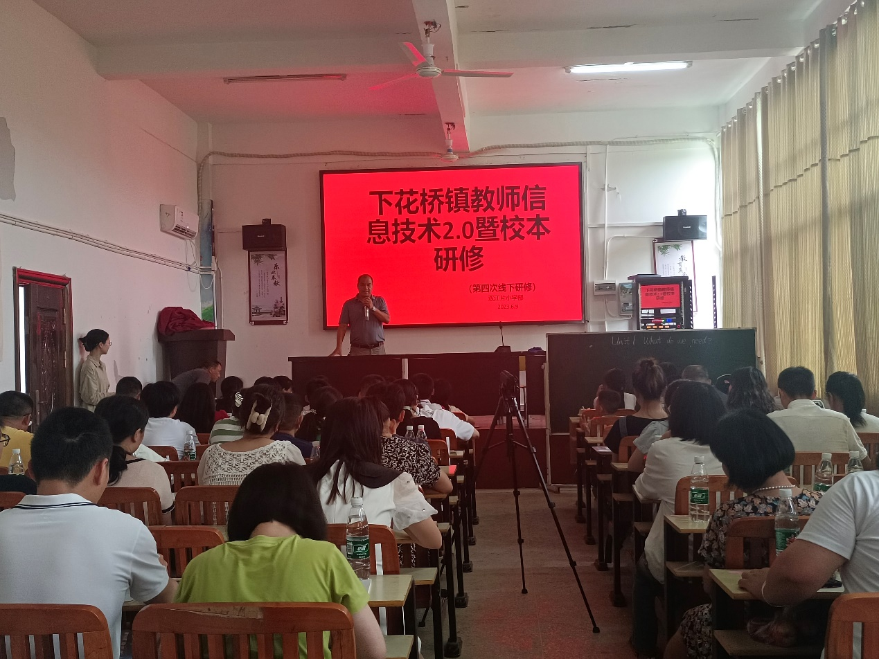 現(xiàn)代信息技術在學科教學中的應用