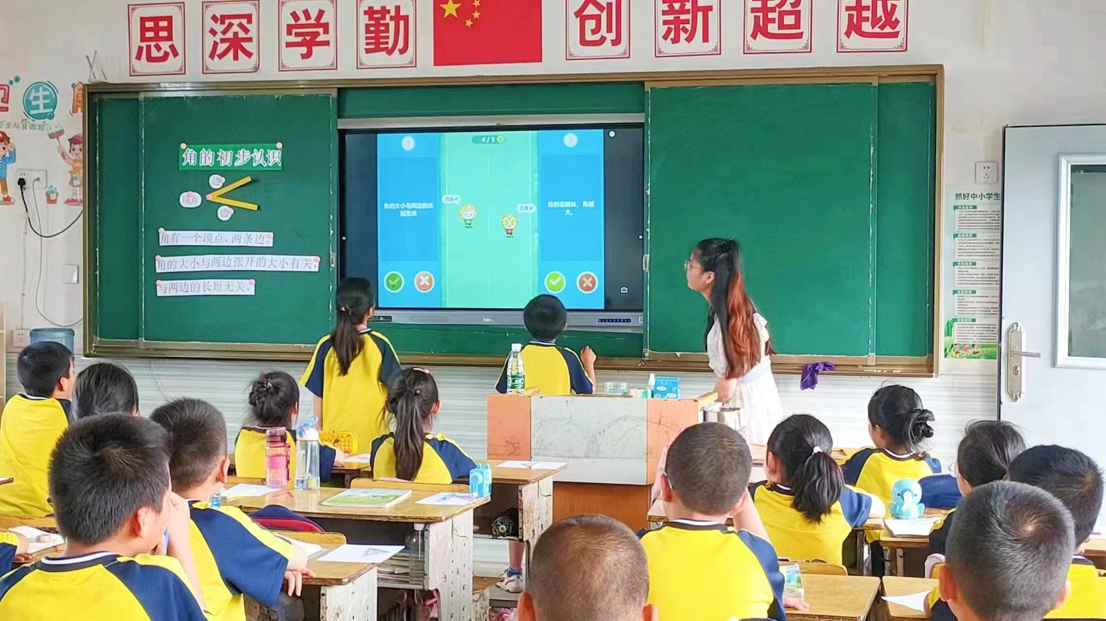 下花橋鎮(zhèn)下花橋片小學(xué)部信息技術(shù)2.0暨校本研修第四次線下研修