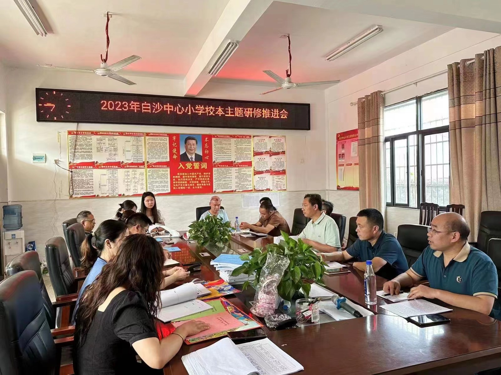 新寧縣白沙中心小學(xué)召開(kāi)校本主題研修推進(jìn)會(huì)