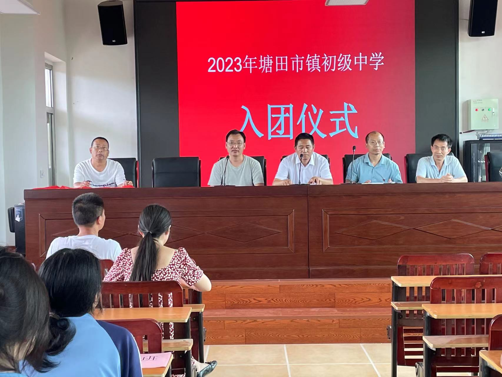 2023年塘田市鎮(zhèn)初級(jí)中學(xué)“入團(tuán)儀式”