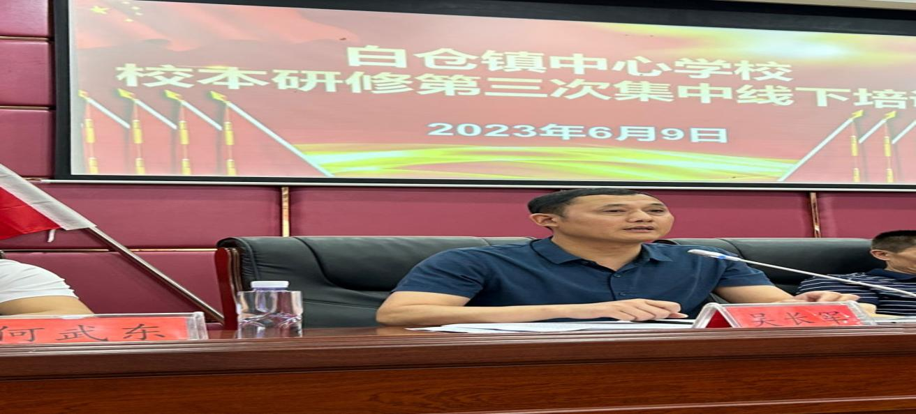 “聚焦課堂 提高師生信息素養(yǎng)”