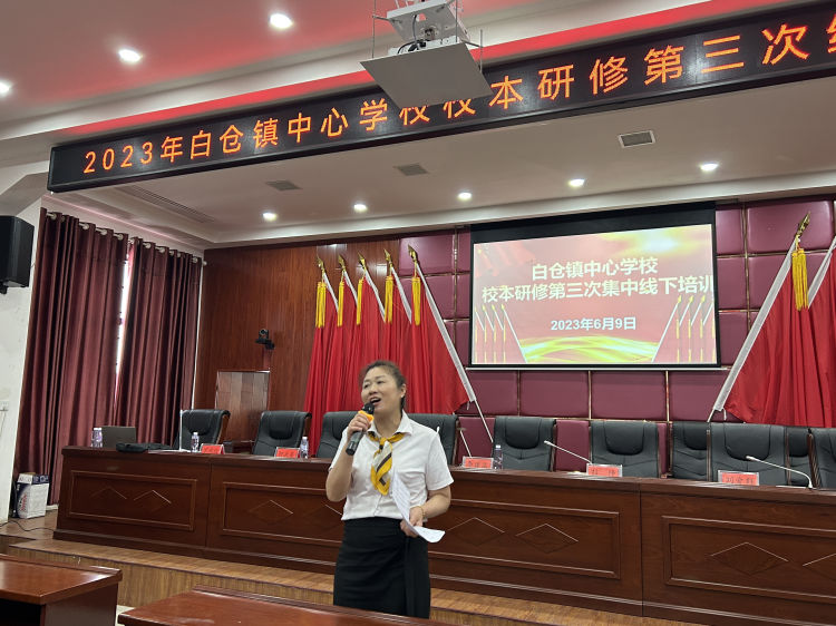 “聚焦課堂 提高師生信息素養(yǎng)”