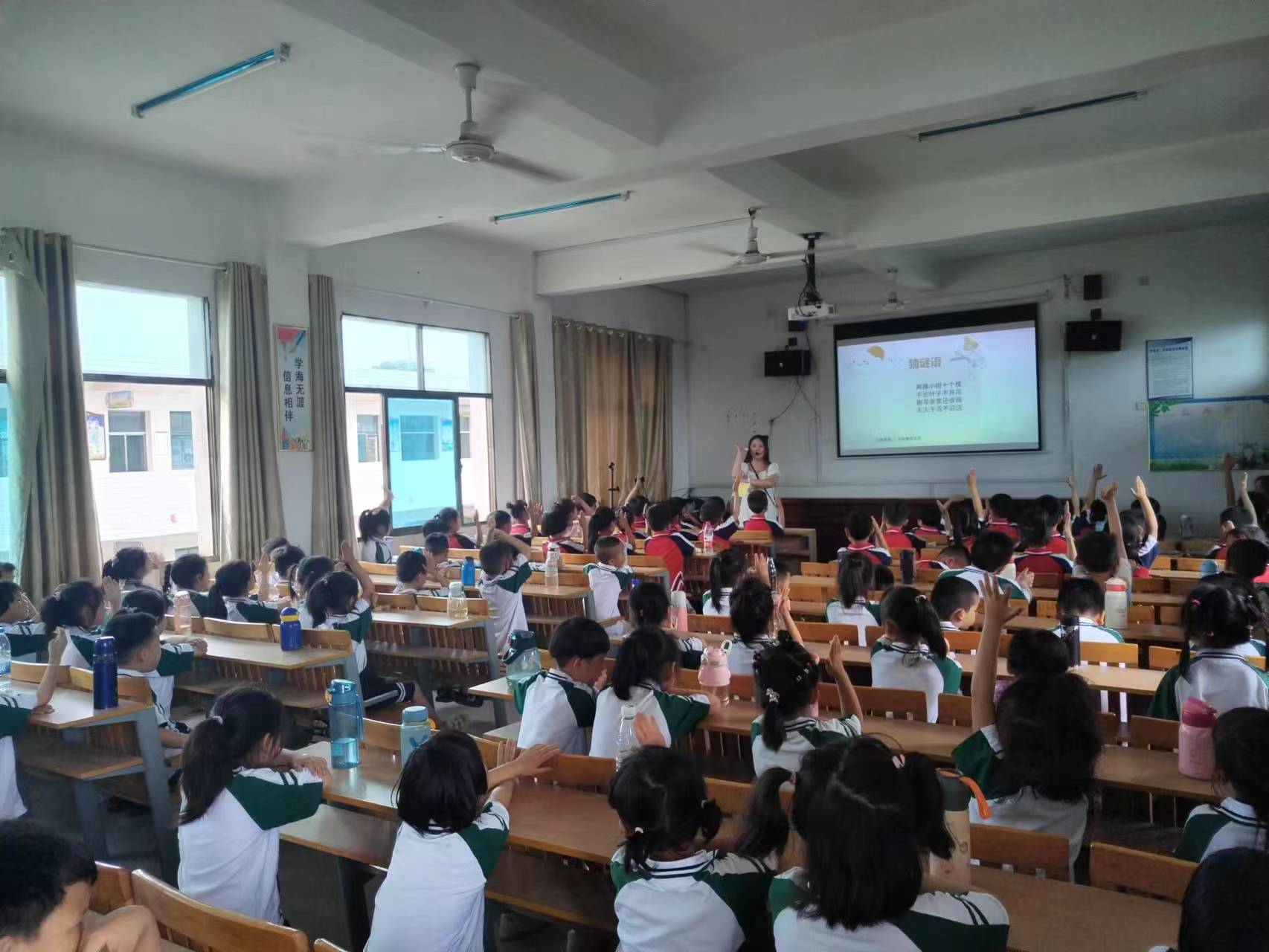 新寧縣白沙中心小學開展幼小銜接活動