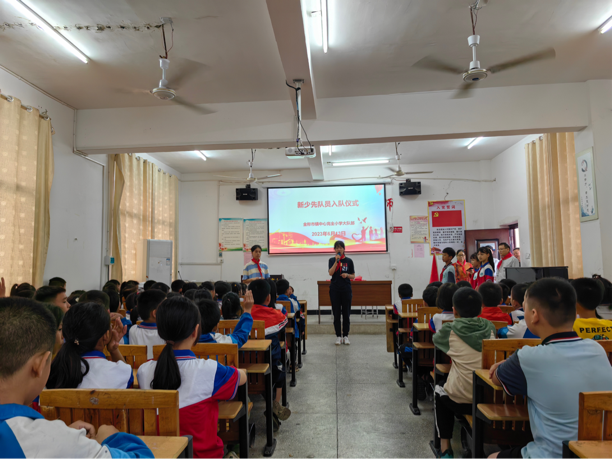 奮進(jìn)新征程，爭做好隊(duì)員