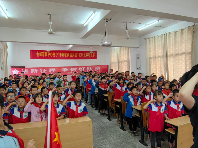 奮進(jìn)新征程，爭做好隊(duì)員