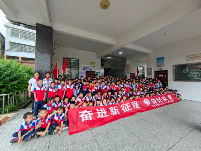 奮進(jìn)新征程，爭做好隊(duì)員