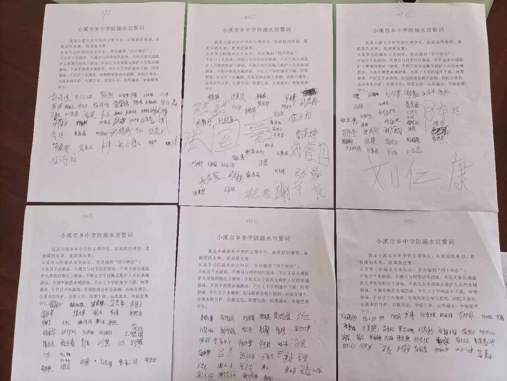 小溪市鄉(xiāng)中學(xué)開展防溺水安全教育暨防溺水宣誓簽名