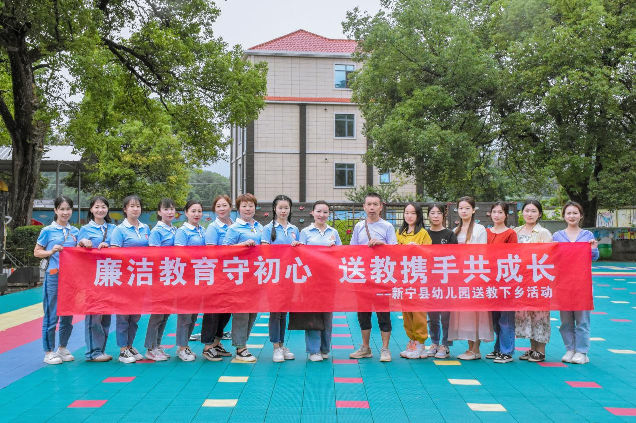 廉潔教育守初心，送教攜手共成長