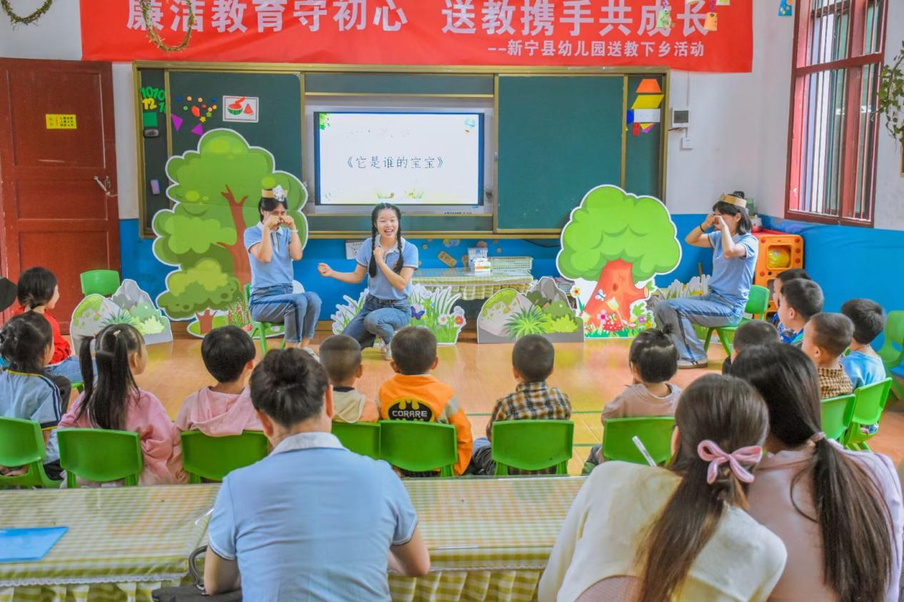 廉潔教育守初心，送教攜手共成長