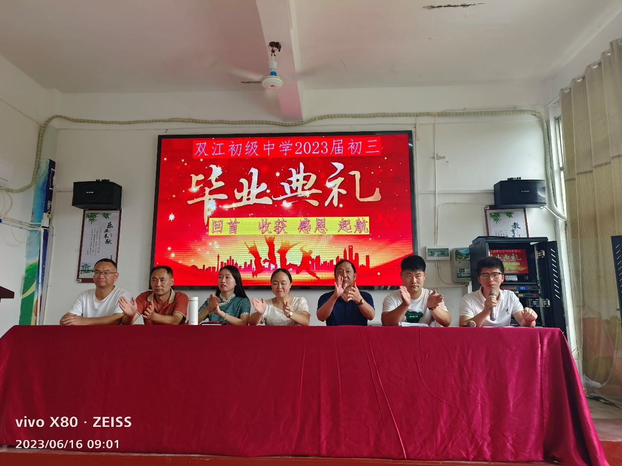 回首 收獲 感恩 起航