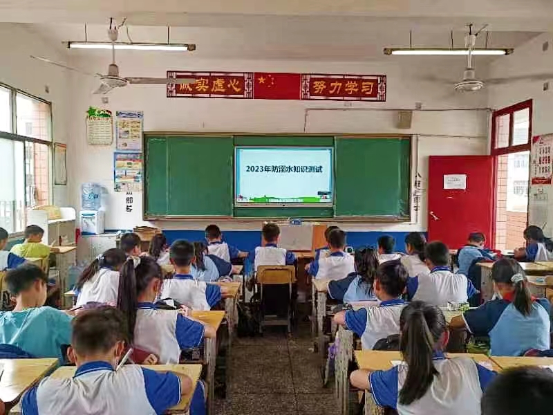 長陽鋪鎮(zhèn)中心完小開展防溺水知識競賽