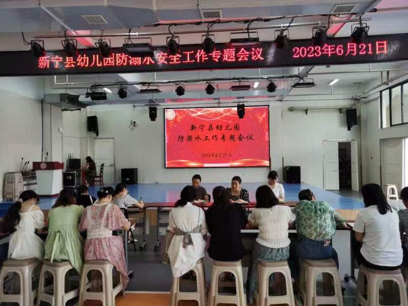 珍愛生命，嚴(yán)防溺水