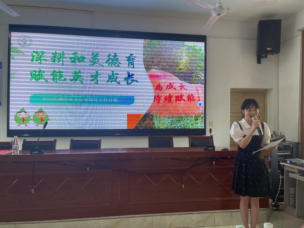 長(zhǎng)沙湘府英才小學(xué)與塘渡口一完小舉行結(jié)對(duì)共建簽約儀式