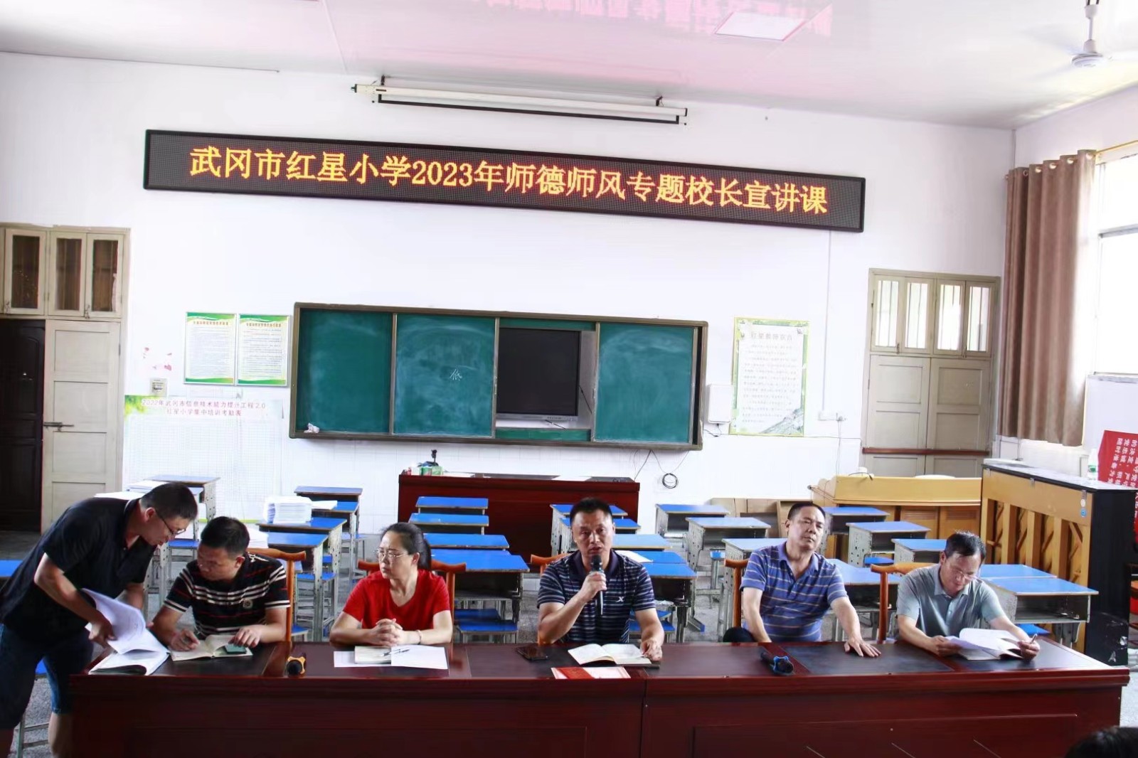 “狠抓師德師風(fēng)建設(shè)，切實(shí)履行好立德樹人的神圣使命”的師德師風(fēng)宣講。