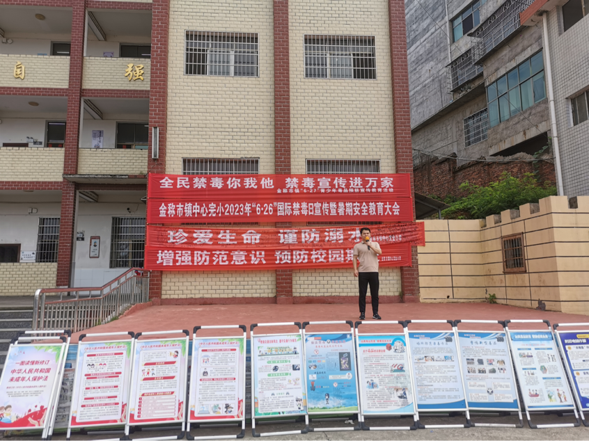 筑牢安全墻，護(hù)航助成長(zhǎng)