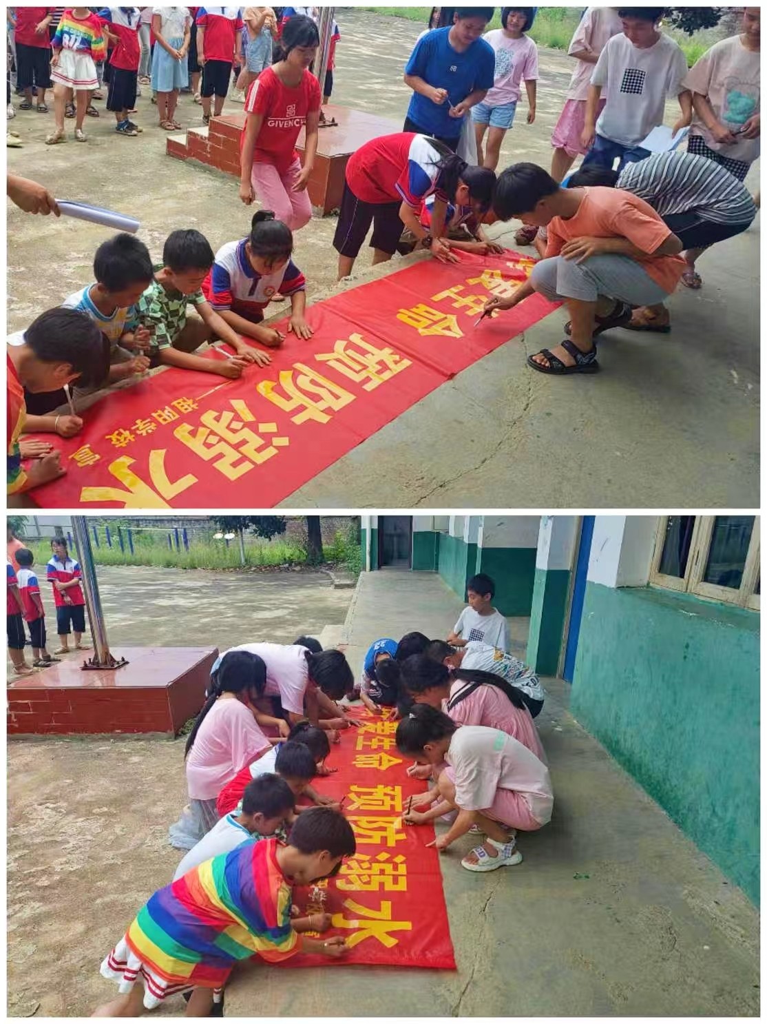 “珍愛生命 預防溺水”