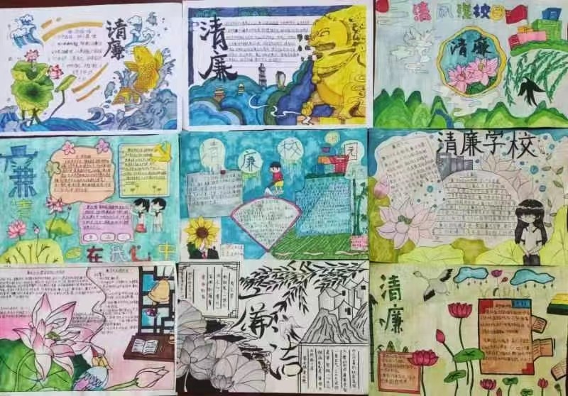 “清風(fēng)拂校園，經(jīng)典我傳承”