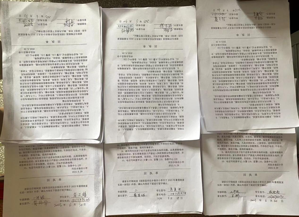 幸福來敲門，安全進萬家