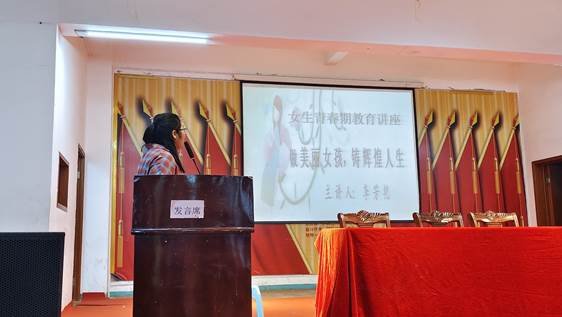 守護(hù)花季 護(hù)航青春——金稱市鎮(zhèn)中學(xué)防性侵及心理健康安全教育活動(dòng)