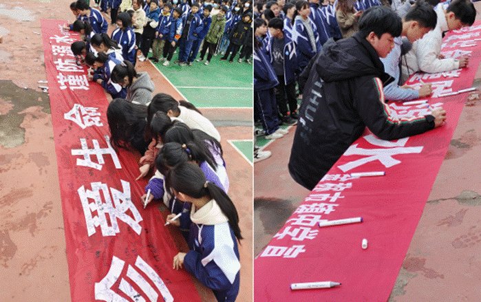 珍愛生命 謹防溺水——金稱市鎮(zhèn)中學開展防溺水安全承諾簽名教育活動