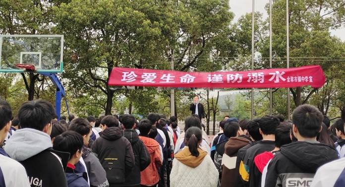 珍愛生命 謹防溺水——金稱市鎮(zhèn)中學開展防溺水安全承諾簽名教育活動