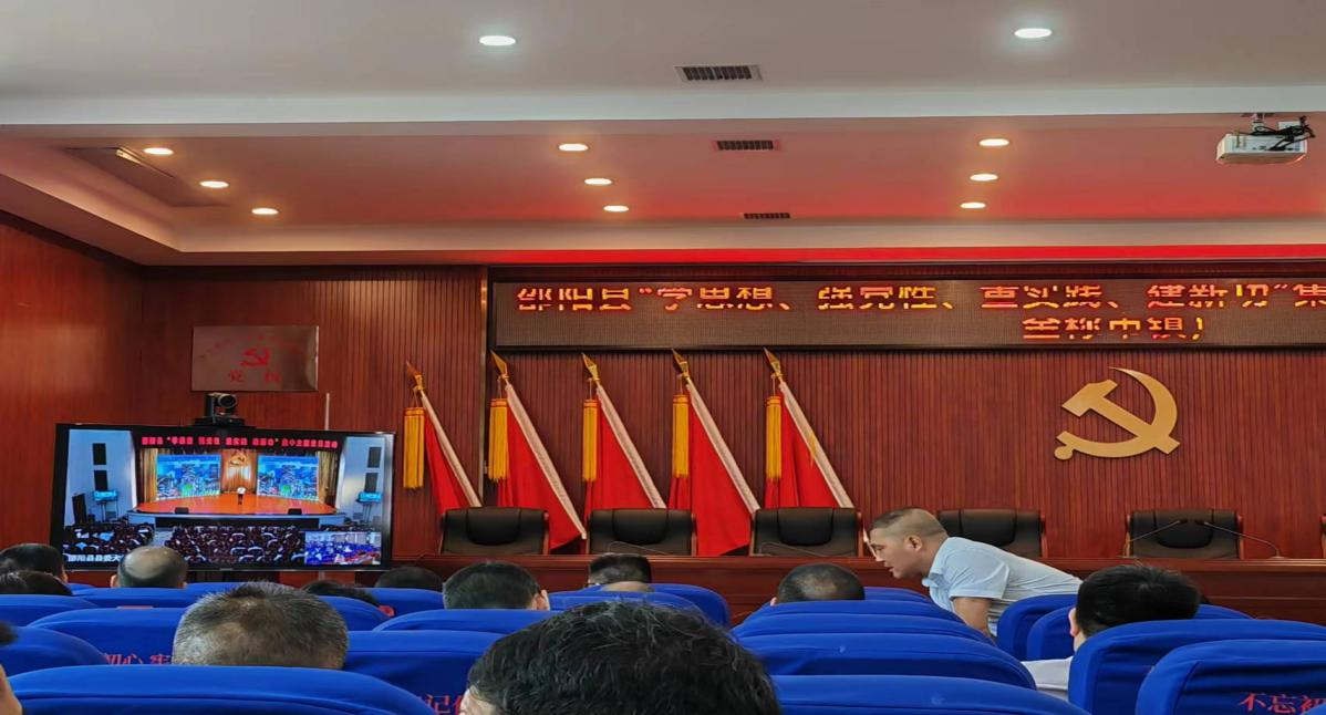 金稱市鎮(zhèn)教師黨員參加邵陽縣“學思想 強黨性 重實踐 建新功”集中主題黨日活動