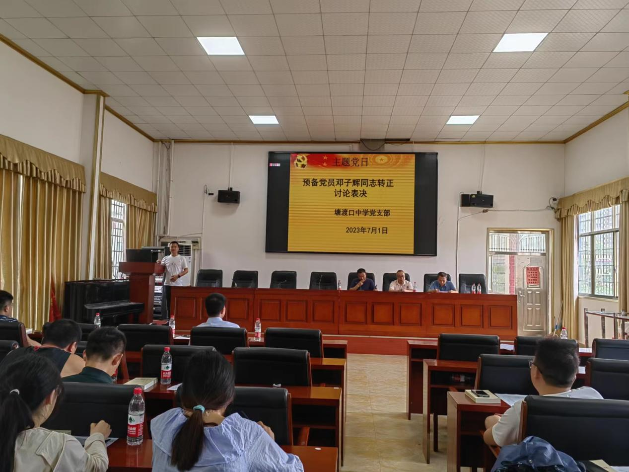 “七一”薈聚，凝心聚力再出發(fā)