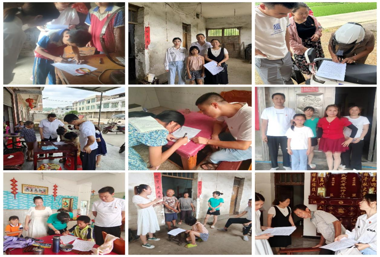 蔡橋鄉(xiāng)中心完小全體黨員教師參加邵陽縣“學(xué)思想、強(qiáng)黨性、重實踐、建新功”集中主題黨日活動及防溺水家訪活動