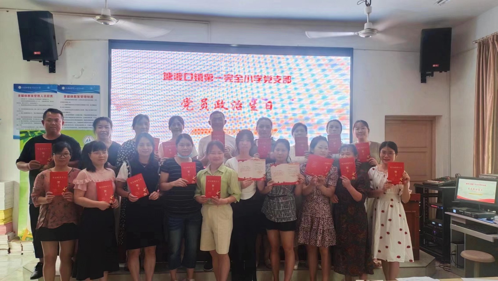 學(xué)思想、強(qiáng)黨性、重實(shí)踐、建新功”集中主題黨日活動(dòng)