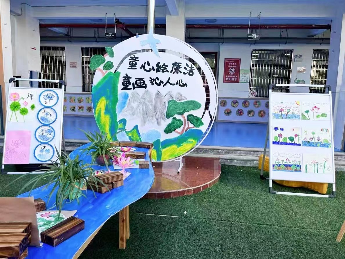 童心繪廉潔 童畫沁人心?