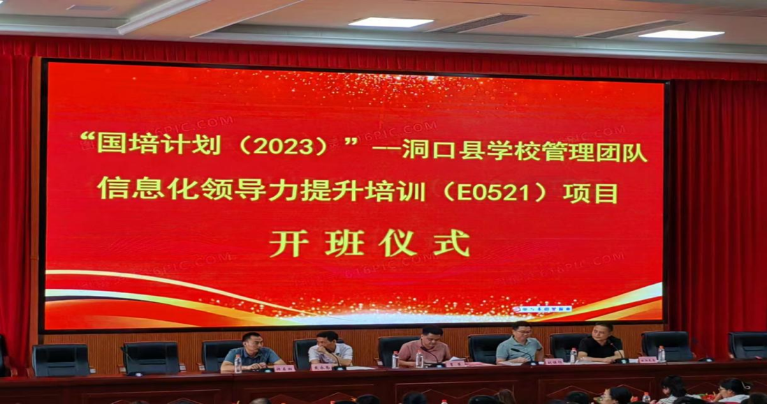 高沙鎮(zhèn)雙河小學(xué)教師積極參加信息技術(shù)2.0培訓(xùn)